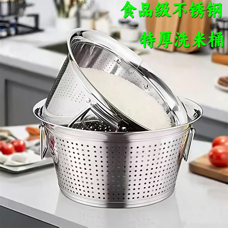 洗米桶淘米盆水果蔬菜漏篮沥水筛
