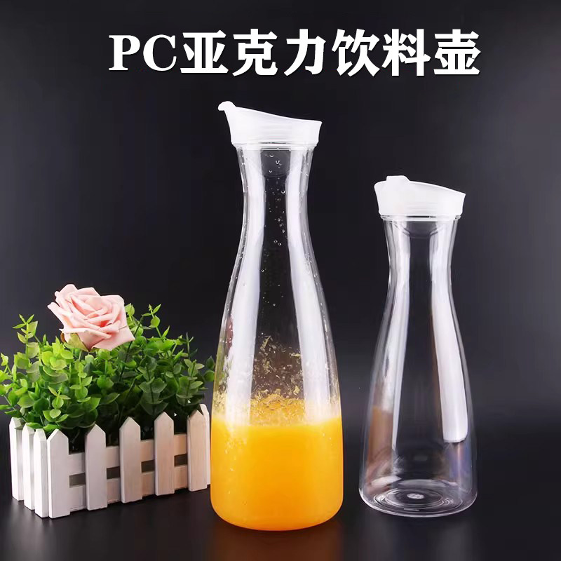 果汁壶扎壶柠檬茶水壶饮料冷水壶
