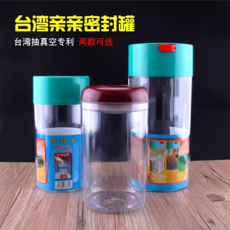 奶粉咖啡豆保鲜储物罐茶叶罐干果