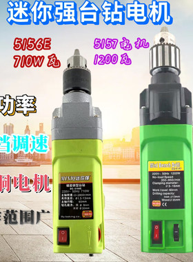 工业级迷你强大功率电机铜线直销