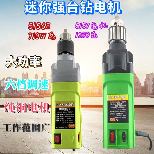 工业级迷你强大功率电机铜线直销