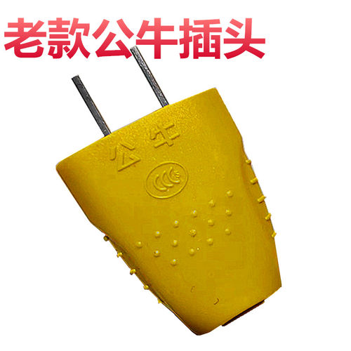 公牛防摔插头插板无线