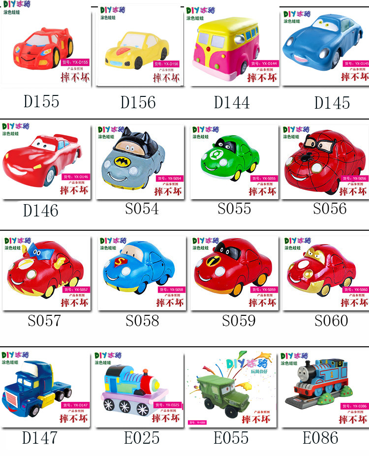 小汽车石膏娃娃儿童涂鸦存钱罐摔不坏搪胶彩绘涂色亲子活动玩具