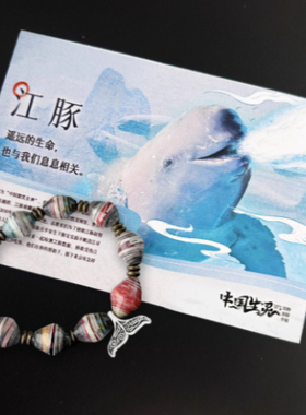 假一赔十国内动物追踪云养长生同款手链狐兔豹鸟犬豚亲友生节日礼