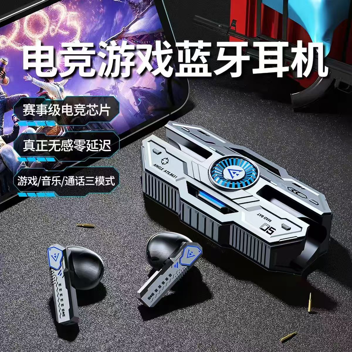 电竞蓝牙耳机降噪续航低延迟