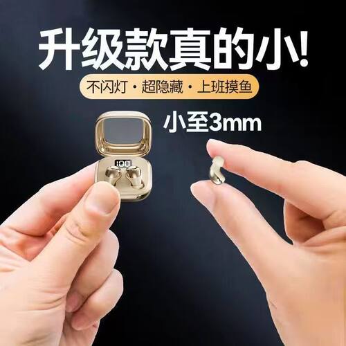 A9透明盒装蓝牙耳机IP54防水