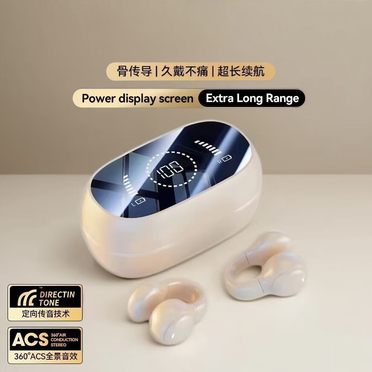 X51不入耳骨传导真无线蓝牙耳机2026新款耳夹挂耳式 运动通勤适用