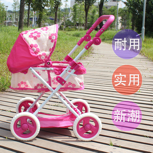 大号婴儿小推车娃娃宝