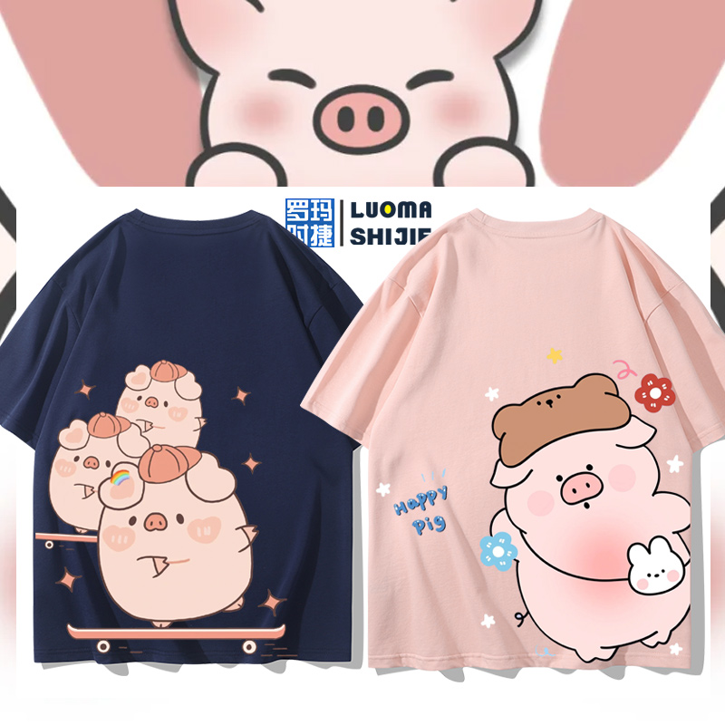 舒适面料 高端品质 休闲百搭