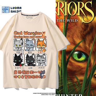 猫武士Warriors Cats小说周边短袖男女夏季可爱百搭休闲宽松T恤衫