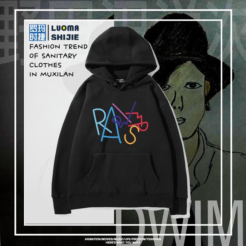 舒适百搭日常休闲连帽卫衣