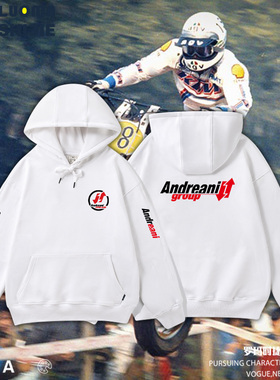 卫衣男潮流百搭宽松 Andreani避震摩托重机车个性改装连帽男宽松