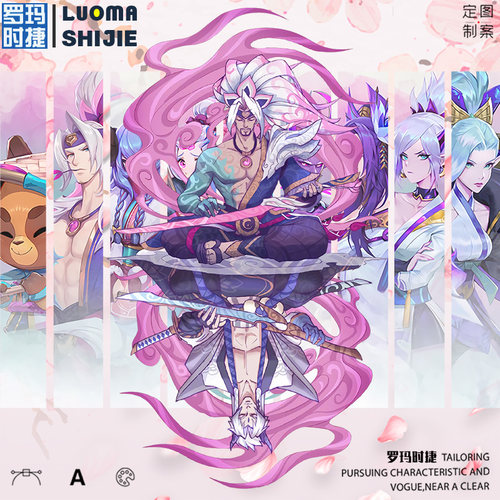 灵魂莲华薇恩亚索炸街lol卫衣