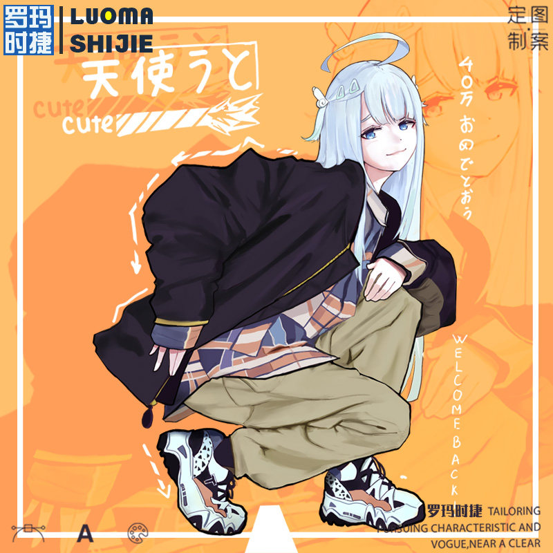 卫衣男加绒连帽 虚拟萌娘歌姬天使兔跳 天使uto卫衣男潮ins 宽松