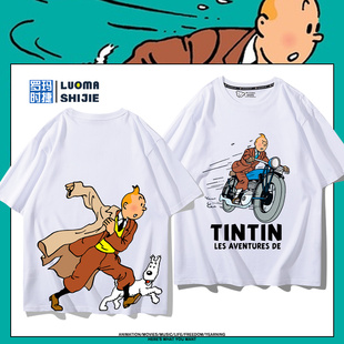 丁丁历险记tintin周边短袖男女儿童夏季纯棉美式可爱休闲百搭T恤