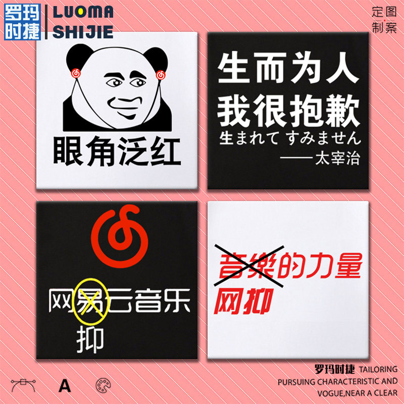男t恤短袖ins潮牌 网抑云生而为人 我很抱歉太宰治人间失格短袖男