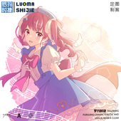 卫衣男潮ins春秋 萌娘御伽乃Aria学生休闲无帽卫衣男潮宽松 百搭