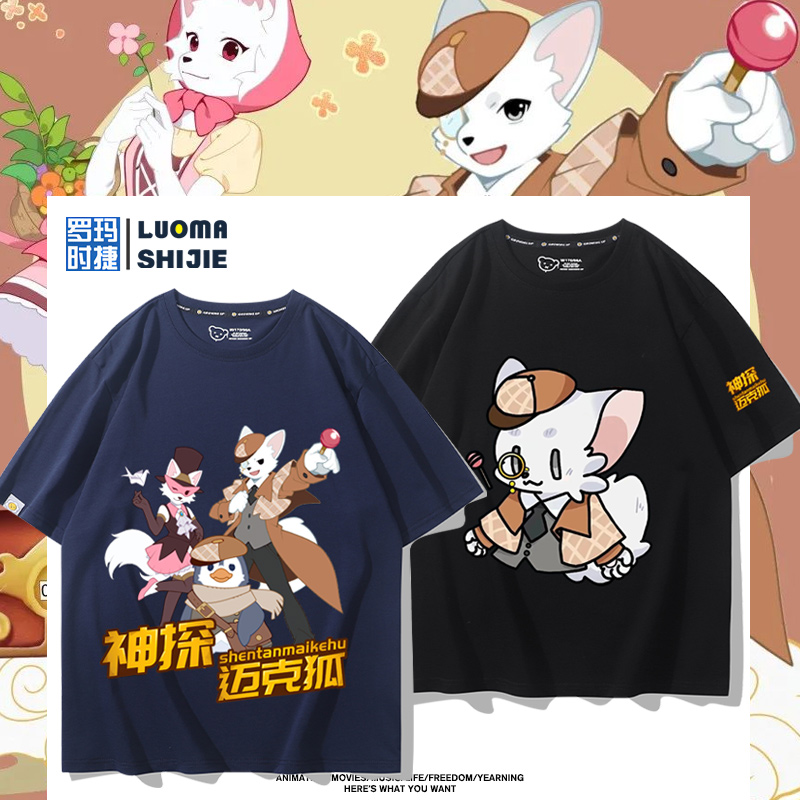 舒适面料 高端品质 休闲百搭