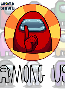 AmongUs太空狼人杀卫衣男宽松 潮流 百搭 游戏周边卫衣男士秋冬款