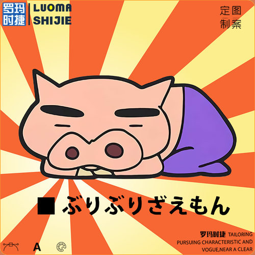 卫衣ins港风肥嘟嘟联名二次元