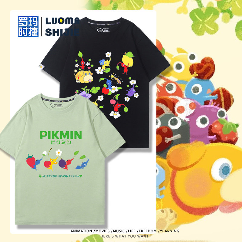 皮克敏PIKMIN4动漫周边短袖男女青少年学生夏季可爱宽松百搭T恤衫