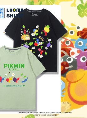 皮克敏PIKMIN4动漫周边短袖男女青少年学生夏季可爱宽松百搭T恤衫