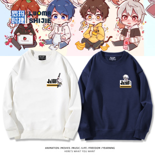 小潮院长team马浩宁周边圆领卫衣男女秋冬卡通二次元可爱百搭衣服