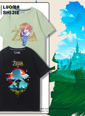 塞尔达传说王国之泪任天堂switchNS游戏短袖T恤衫男女纯棉半截袖