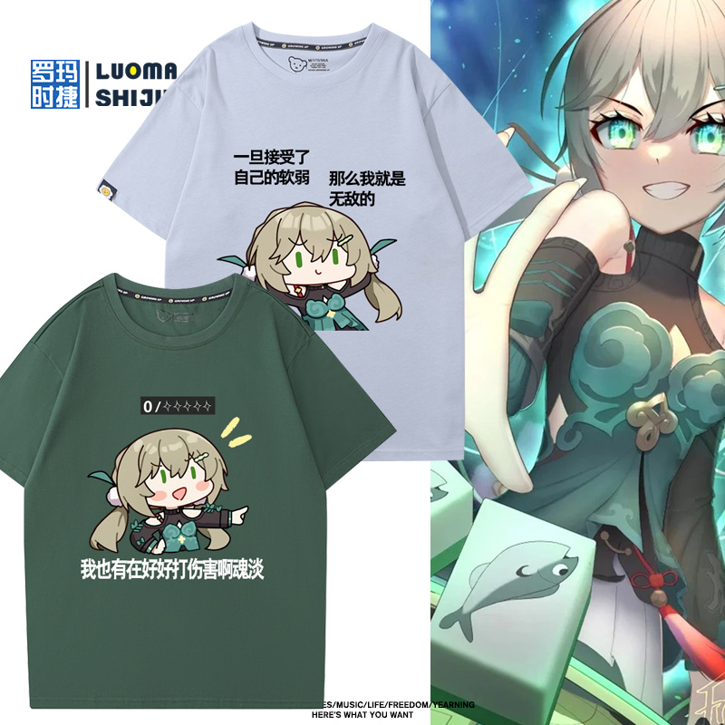 舒适面料 高端品质 休闲百搭