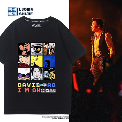 陶喆2025年SoulPowerII演唱会周边短袖男女粉丝夏季宽松百搭T恤潮