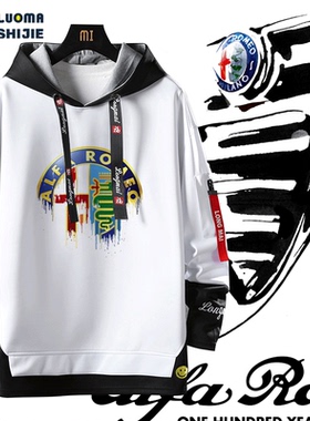 alfa romeo男卫衣阿尔法罗密欧车迷青年时尚假两件带帽卫衣