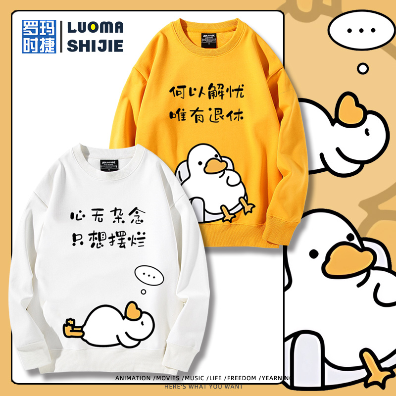 舒适面料 高端品质 休闲百搭