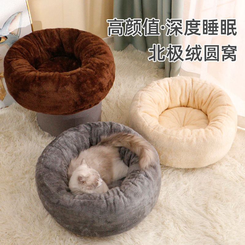 猫窝四季通用冬季保暖棉窝猫垫子