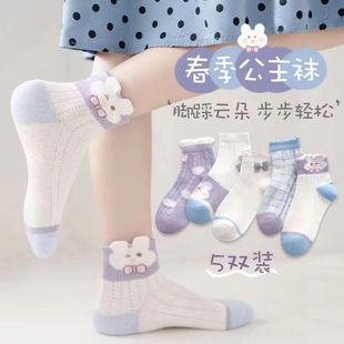 春夏季 薄款 兒童襪子女童男童純棉網(wǎng)眼透氣大中小童透氣 降價啦