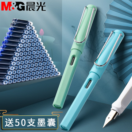 晨光钢笔学生专用小学生三年级儿童练字书法钢笔墨囊可替换可擦纯蓝特细矫正初学者四年级男女生款小仙女正品