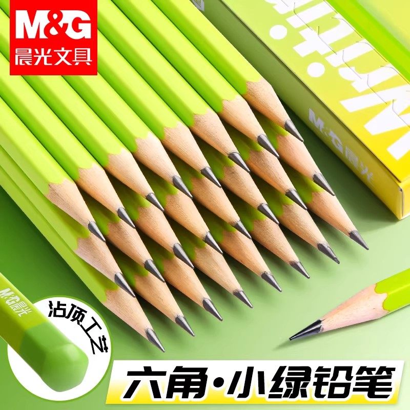 晨光小绿杆2b铅笔小学生专用高颜值高端铅笔一年级hb安全幼儿园初