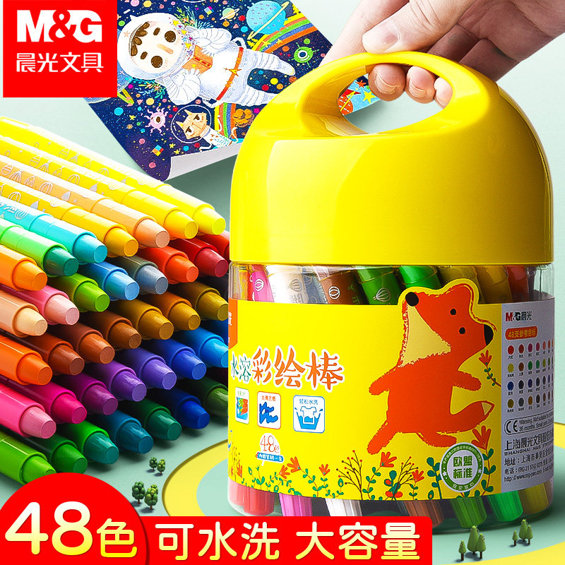 晨光不脏手油画棒可水洗儿童安全画笔旋转蜡笔彩笔小学生幼儿园专用24色婴儿腊笔不粘宝宝丝滑炫彩棒36色正品