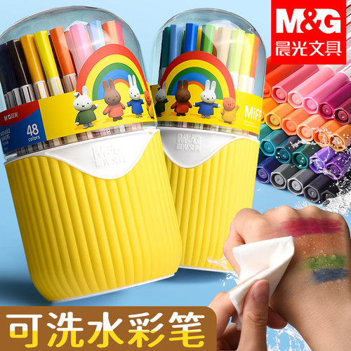 晨光儿童可水洗水彩笔
