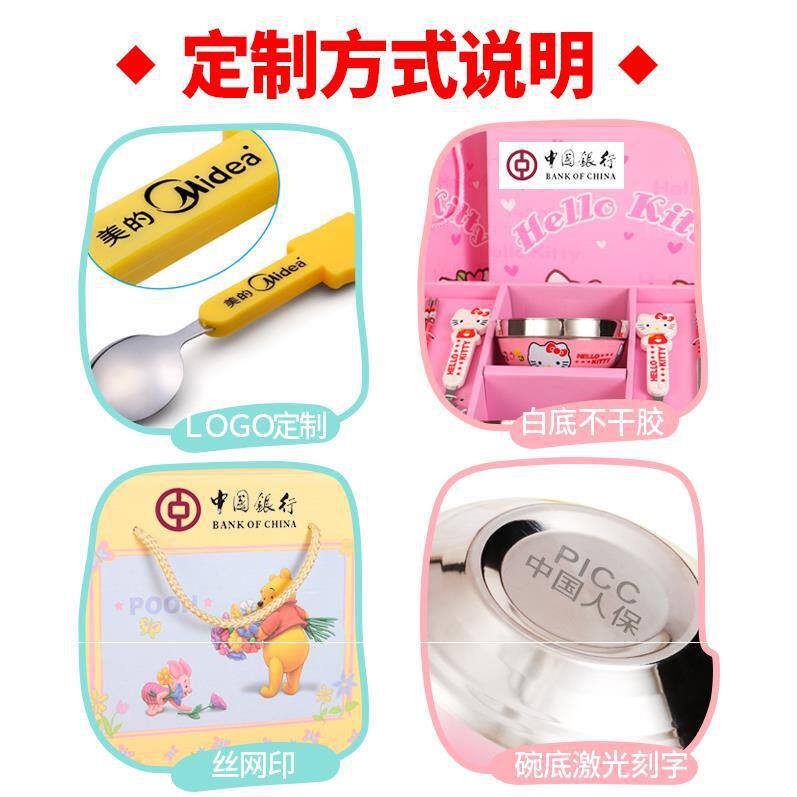 不锈钢碗小孩子单人饭碗用的女学生筷子勺子儿童碗筷套装礼盒装|ruв категории посуда, посуда, чаша - от Buy2taobao.com для оказания профессиональной услуги покупки агента Taobao