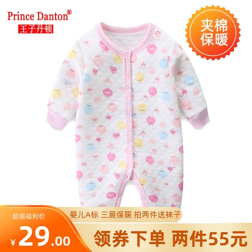 Детское хлопковое осеннее стеганое демисезонное удерживающее тепло зимнее боди подходит для мужчин и женщин для девочек