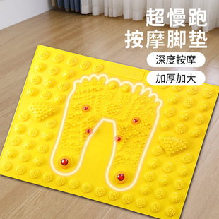 指压板足底按摩垫磁疗走毯家用痛冬笋跑男结婚整蛊趾健身脚垫瑜伽