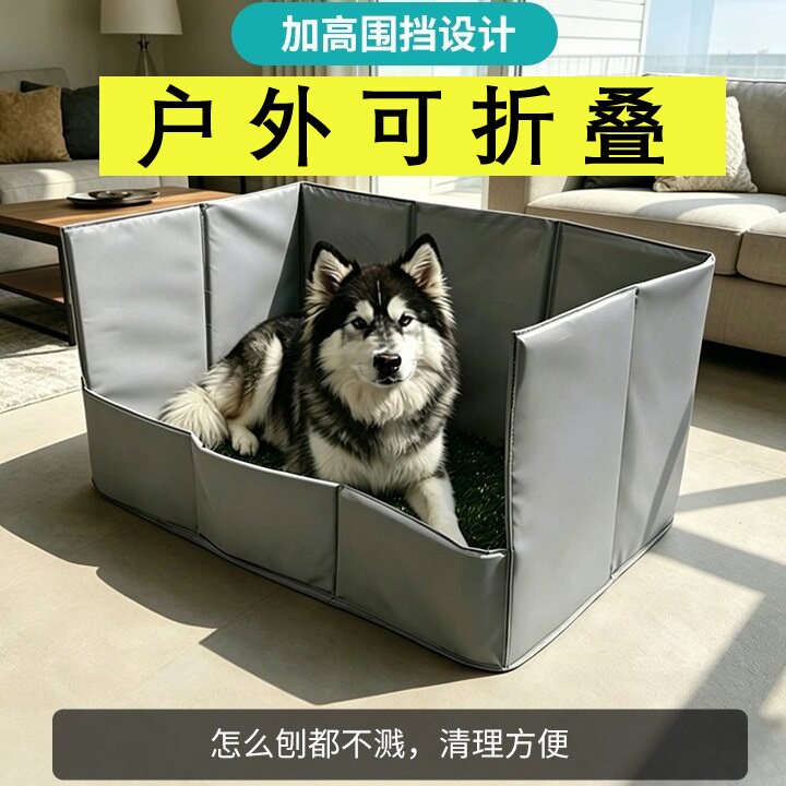 自驾户外露营便捷移动狗狗卫生间假草坪可折叠狗厕所狗尿盆拉屎用