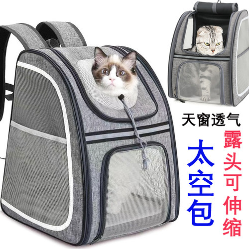 带天窗抽绳可调节露头猫双肩背包