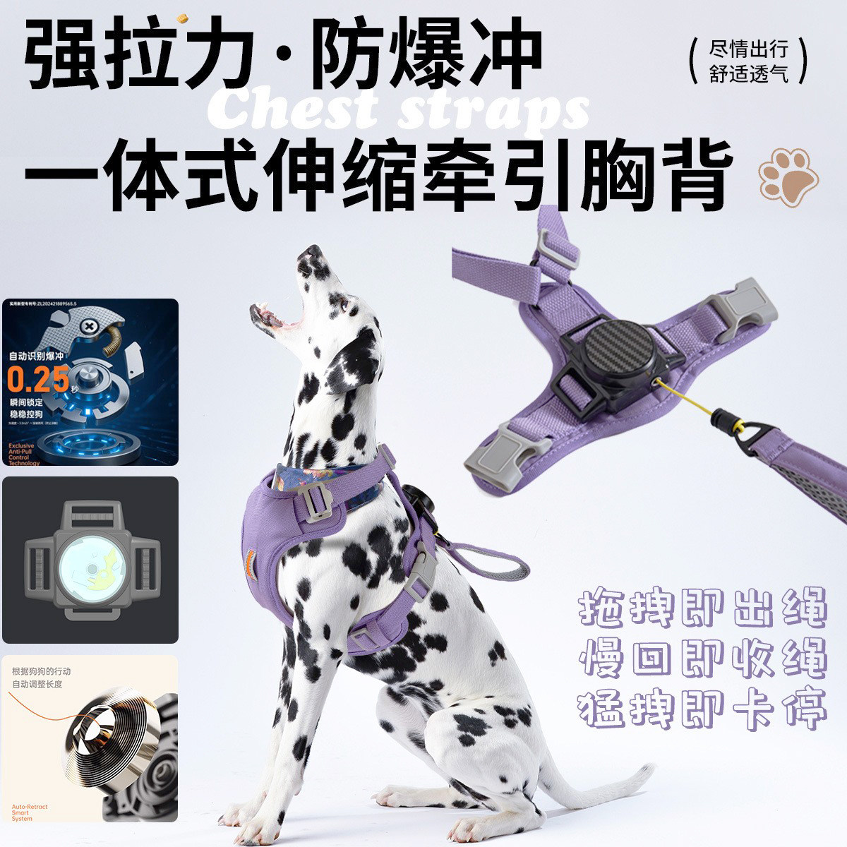 绳子和胸背连在一起狗狗外出牵引绳套装自动伸缩遛狗马甲防爆冲绳