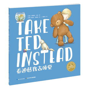 【点读版】3-6岁儿童英语启蒙绘本平装双语海豚绘本花园畅销图画故事书籍卷卷的烦恼熊在哪儿小鸡球球小猴皮皮豚小蒙点读笔点读书