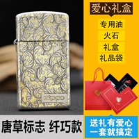 Серебряная линейная подарочная версия для подарочной коробки