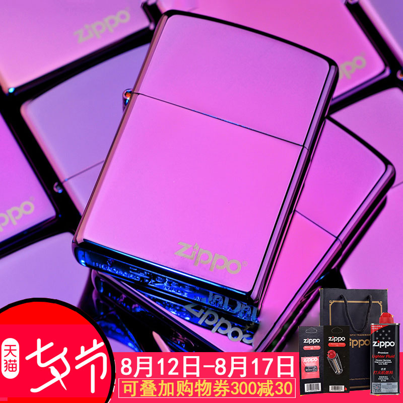 打火機zippo正版紫冰標志24747ZL芝寶原裝正品限量刻字定制防風男