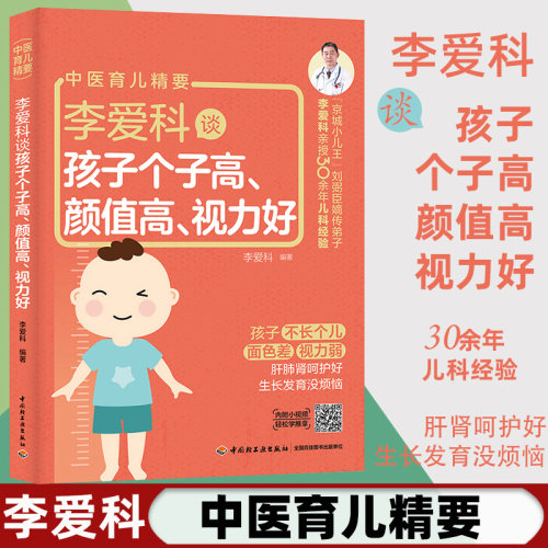 真实案例视频讲解