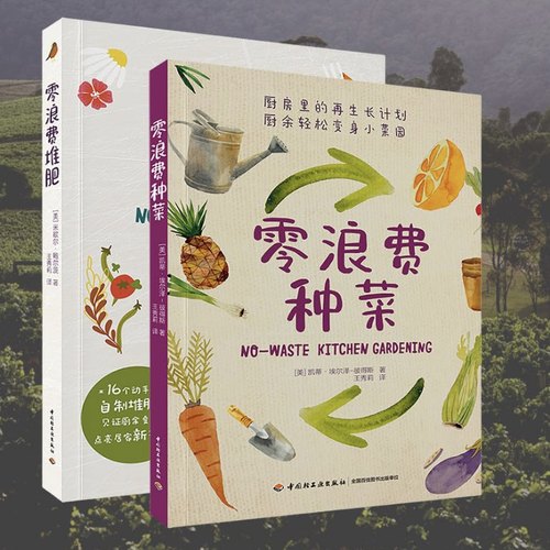 绿植，盆栽，盆花