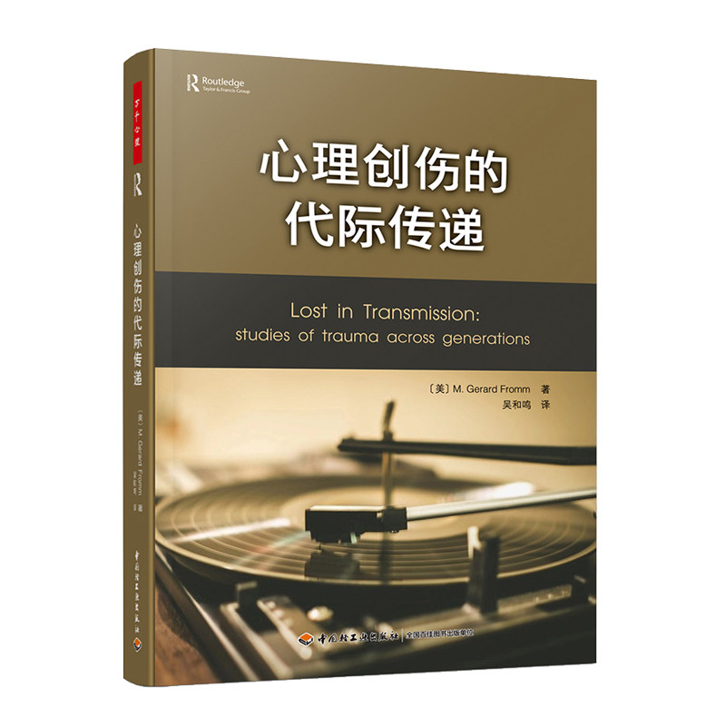 代际,什么叫_大山谷图库